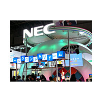 【WPC 2005】NEC、テレビPCの未来形を提案するデザインや携帯マルチメディアプレーヤーを展示 画像