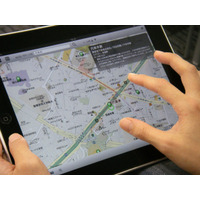 iPadユーザーに向けたYahoo! JAPANの新サービス 画像
