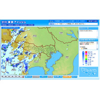 せっかくの七夕の夜だが……関東地方は今夜も局地的な豪雨に注意 画像