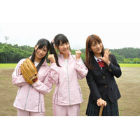 AKB48の柏木、高城、倉持が野球部マネージャーに～ドラマDVD付シングル 画像