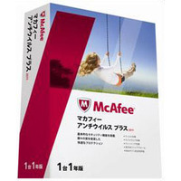 マカフィー、セキュリティ対策製品2011年版をリリース ～ 未知の脅威に対する防護力を強化 画像