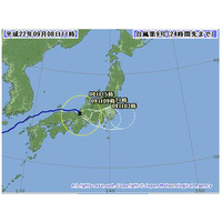 台風9号北陸から列島横断、今夜半には関東直撃へ～最大で200ミリの雨 画像