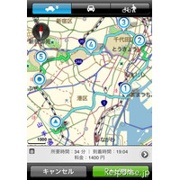 MapFan for iPhoneをアップデート、ロゴアイコンを地図上に表示 画像