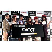 BingのPRイベントにAKB48が登場！秋元才加、梅田彩佳、奥真奈美など 画像