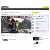【地震】Ustream Asiaがテレビ局の地震報道番組をUst配信 画像