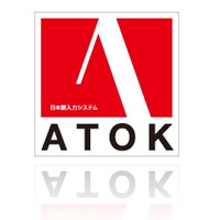 ジャストシステム、「ATOK for Android」正式版を6月22日に発売 画像