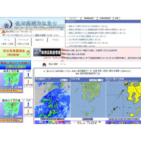 九州南部が昨年より20日早く梅雨入り 画像