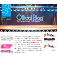AKB48第3回選抜総選挙は前田がトップに！大島にリベンジ果たす 画像