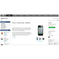 iPhone 4のSIMフリー版、米国で発売 画像