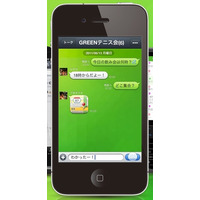 NAVER、スマフォ／携帯電話向けのグループ会話サービス「LINE」提供開始 画像