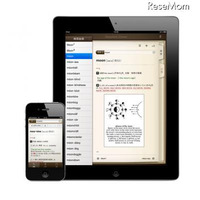 45万項目を検索可能…iPhone＆iPad用「ランダムハウス英和大辞典」 画像