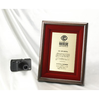 リコーのコンパクトデジカメ「GR DIGITAL」がカメラ記者クラブ特別賞に 画像