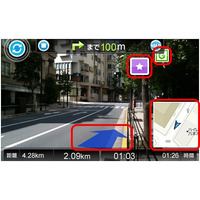 「Yahoo！ロコ 地図」、“ARルート案内”を初公開……Android向けアプリをバージョンアップ 画像