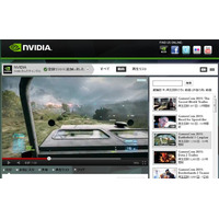 【gamescom 2011】NVIDIA、新作ゲームのトレーラーを続々YouTubeに公開 画像