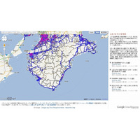 グーグル、「台風12号災害情報」公開……紀伊半島の通行実績データをマップ化 画像