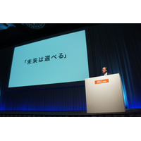 au新製品発表会、iPhone 5の質問には終始「ノーコメント」……KDDI 田中社長 画像