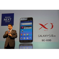 Xi対応の大画面・ハイスペック端末……GALAXY S II LTE SC-03D 画像