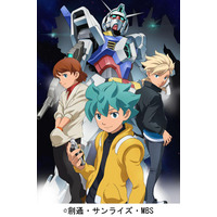 放送中アニメ「機動戦士ガンダムAGE」の無料配信がスタート！ 画像