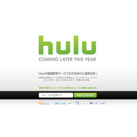 ソニー、動画配信サービス「Hulu 」へ対応開始  画像