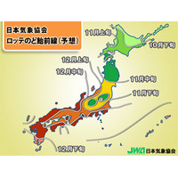 ロッテと日本気象協会、空気の乾燥度合いを示す「ロッテのど飴指数」を「tenki.jp」で提供開始 画像
