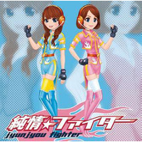 テレビ東京の紺野あさ美アナと植田萌子アナが新ユニット、メジャーデビュー決定 画像