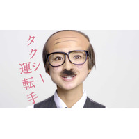 AKB48篠田がおやじメイクでキメ顔！話題のコント番組新CM 画像
