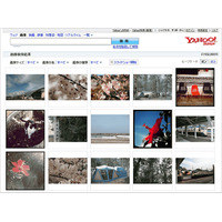 ヤフー、「Yahoo!検索」の画像検索、動画検索をリニューアル 画像