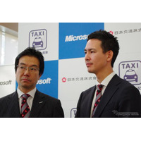 日本MS樋口社長「デバイスからクラウドまで幅広いサービスを」…タクシー配車 画像