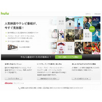 Hulu、日本・韓国のコンテンツ配信を開始……「フラガール」「ドラゴン桜」など 画像