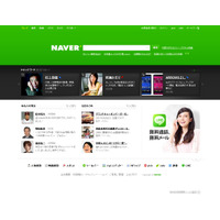「NAVER」、ダイレクト検索機能を拡充……天気や地震情報など直接表示へ 画像