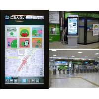 JR西日本・茨木駅で、デジタルサイネージの実証実験……鉄道駅で55インチ・タッチパネルを初採用 画像