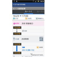 Androidアプリ「バスNAVITIME」提供開始 画像