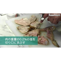 科学の視点で数値化する「料理ショー」ライブ配信3/8 画像