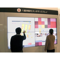 NEC、東京駅にデジタルサイネージを活用した総合案内ディスプレイを納入 画像