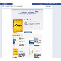 Facebook、セキュリティ5社のデータを統合し新安全対策を実施……無料ソフトの提供も 画像