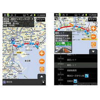 地図マピオン+3D、ルート検索をリニューアル 画像