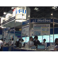 【Japan IT Week】PCからスマホまで企業の資産を管理する「iNetSec Smart LCM」 画像