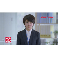 ドコモ、「dマーケット BOOKストア」新CM放送開始……「non-no」専属モデルで女優の波瑠さんを起用 画像