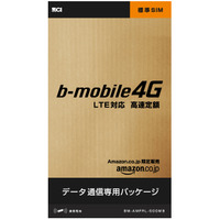 日本通信、Amazon.co.jp限定で月額1,980円SIMを販売開始 画像