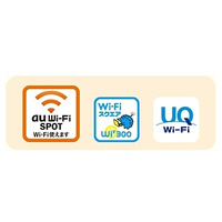 KDDI「au Wi-Fi SPOT」、全国のサークルKサンクスとスターバックス店舗で提供開始 画像