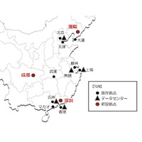NTT Com、中国に新拠点を開設……瀋陽・成都・深センの3か所 画像