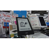 楽天の電子ブックリーダー「kobo Touch」販売開始……家電量販店の店頭などで購入可能に 画像