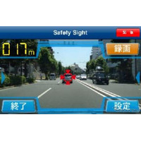 車両接近時に警告音……安全運転支援アプリ 画像