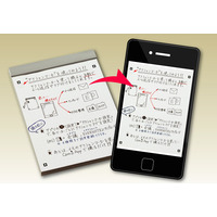 コクヨS＆T、iPhoneやAndroidスマホで手書きメモをデジタル管理できるメモパッド 画像