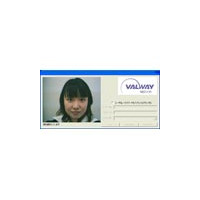 NECソフト、顔認証によるWindowsログオンシステム「BiodeLogon」 画像