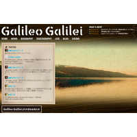 Galileo Galileiからギター・岩井郁人とキーボード・野口一雅が脱退  画像