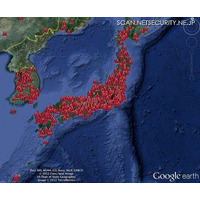 ZeroAccessボットネットの感染状況、日本は世界第2位に 画像
