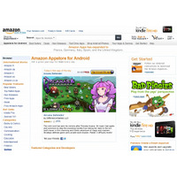 Amazon、日本でもいよいよ「Amazon Appstore」開設……アプリ開発者の配信受付も開始 画像