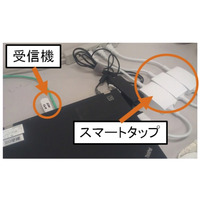 東大×リコー×大塚商会、スマートタップを用いた次世代HEMS/BEMSの実証実験を開始 画像