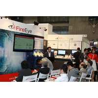 【Japan IT Week 秋 Vol.10】仮想環境による動的検査で標的型攻撃を検出……FireEye 画像